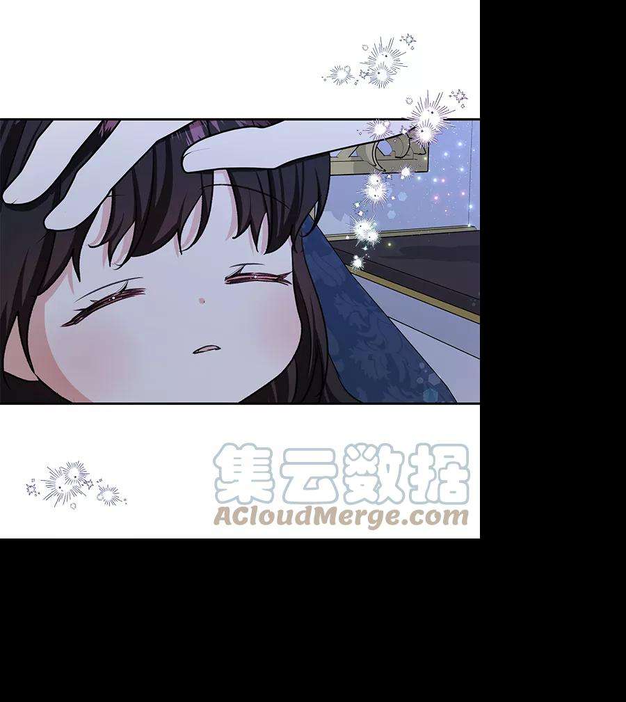 怪物公爵的女儿49话