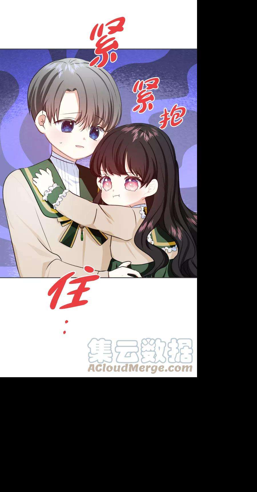 怪物公爵的女儿31话
