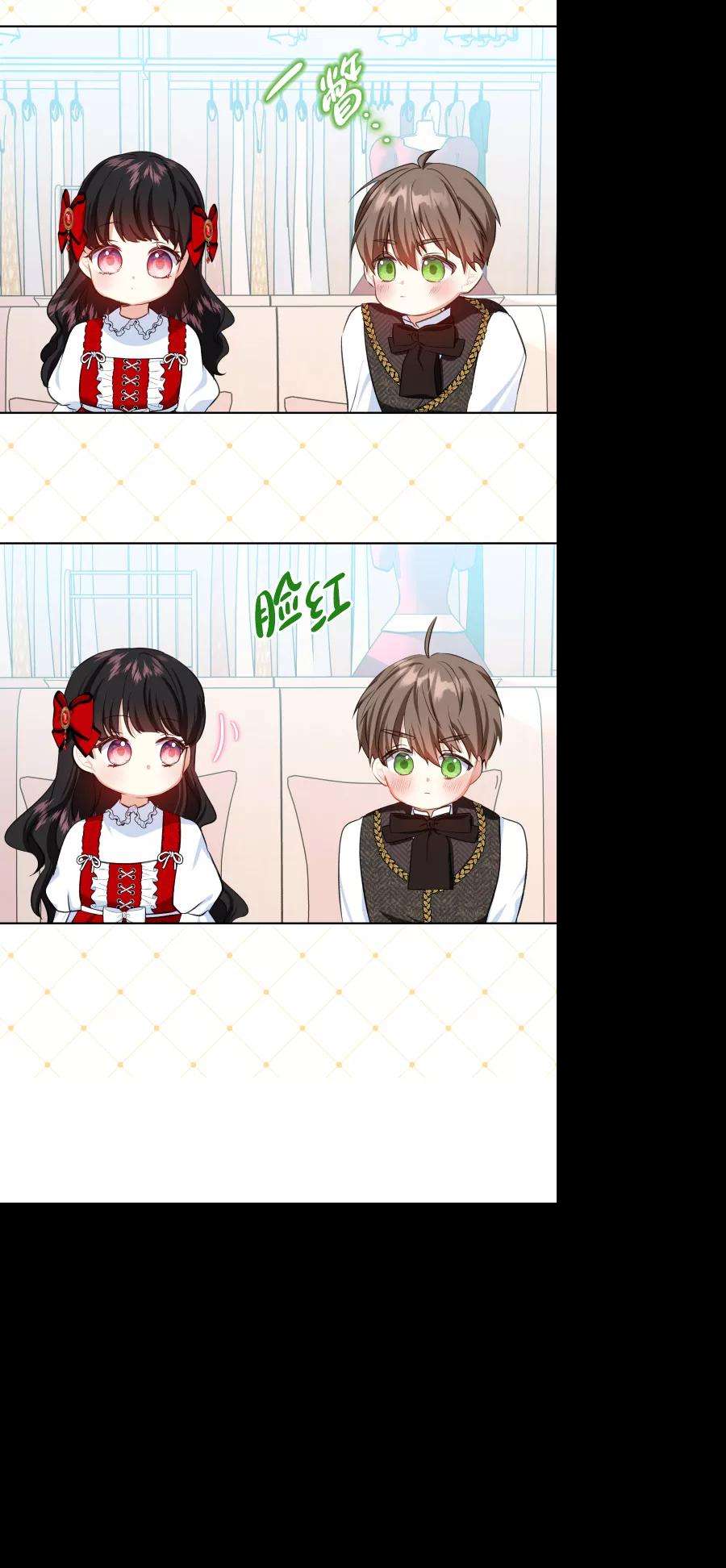怪物公爵的女儿32话