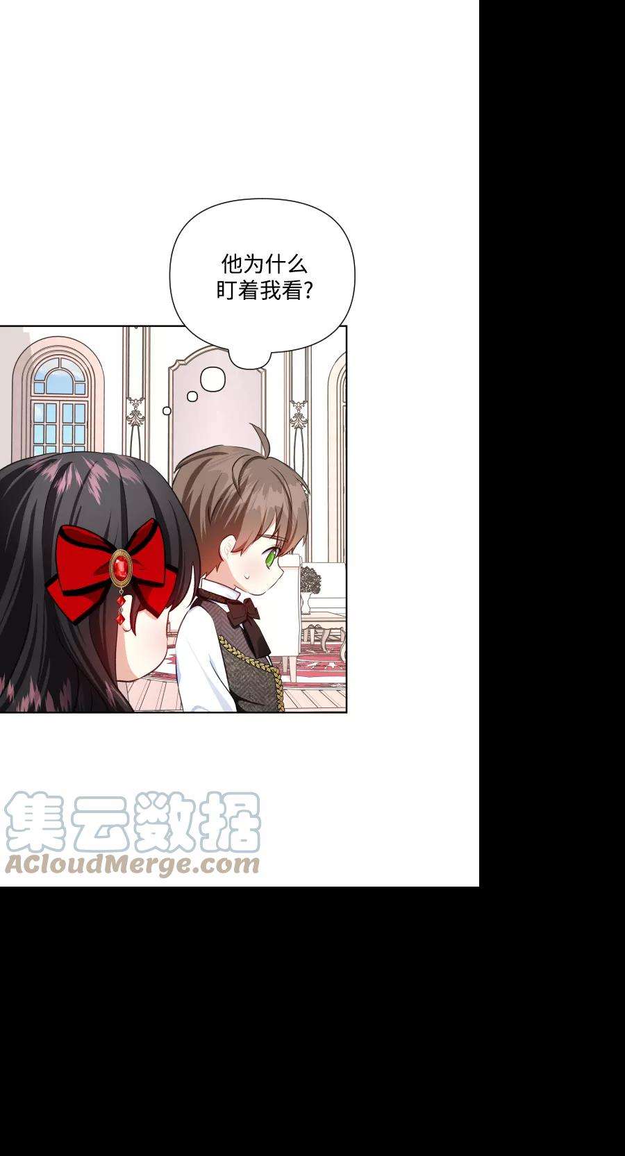 怪物公爵的女儿32话
