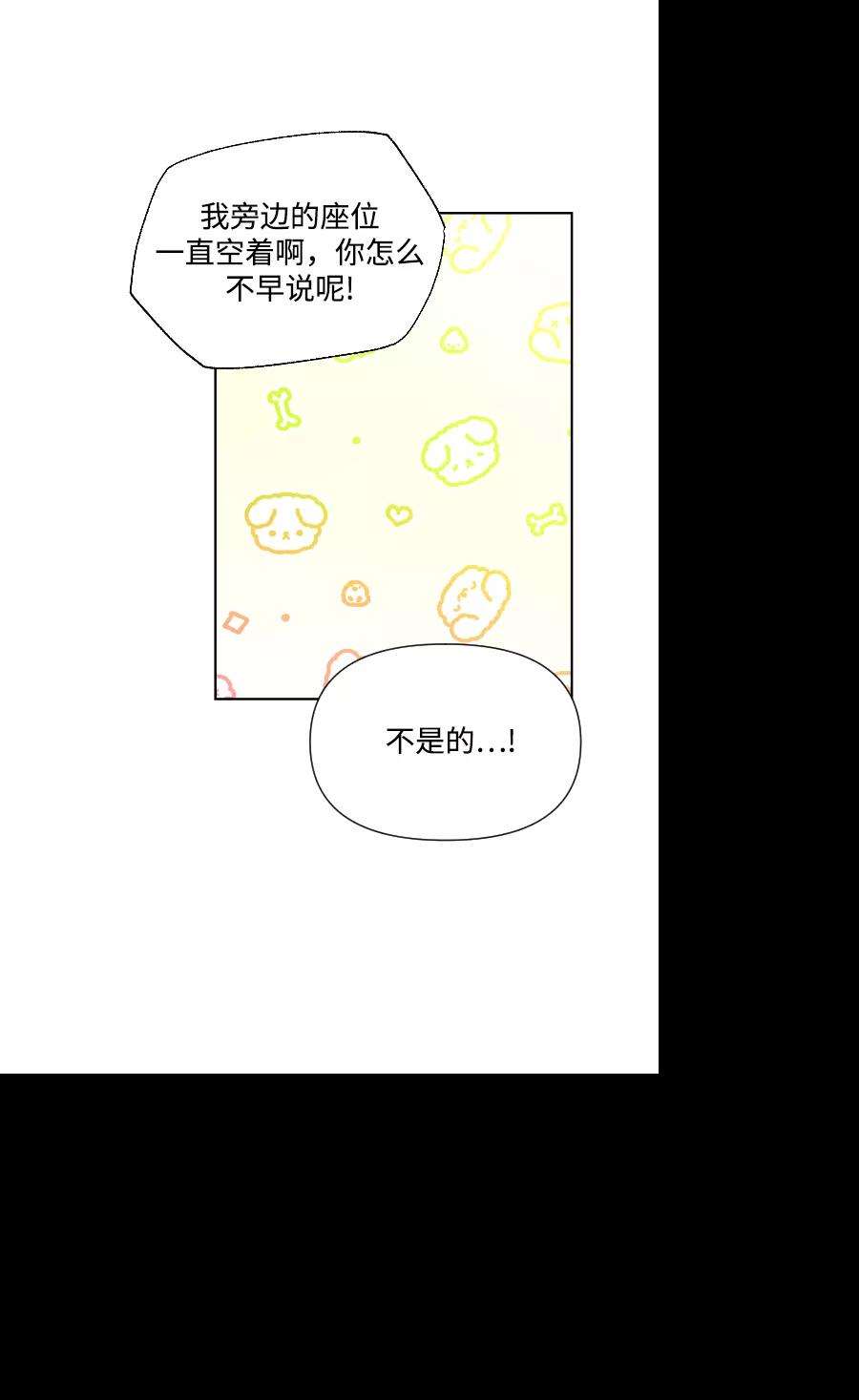 怪物公爵的女儿32话