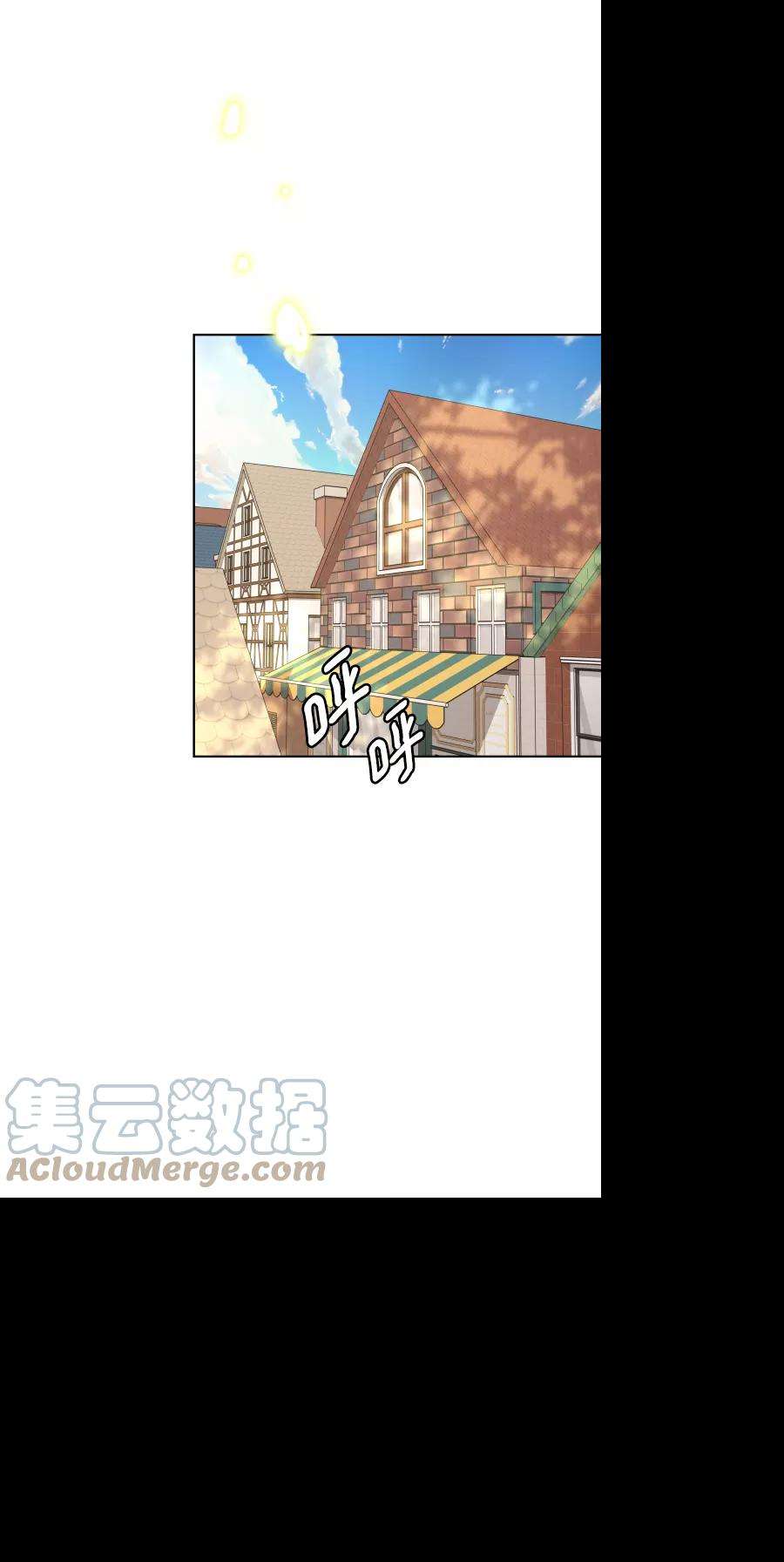 怪物公爵的女儿32话