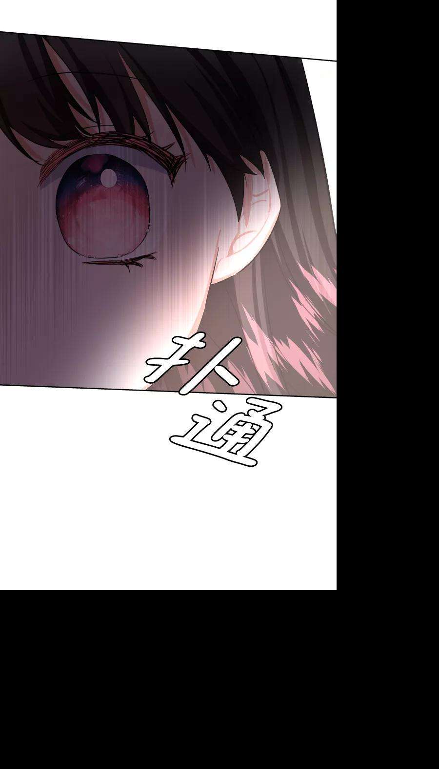 怪物公爵的女儿33话