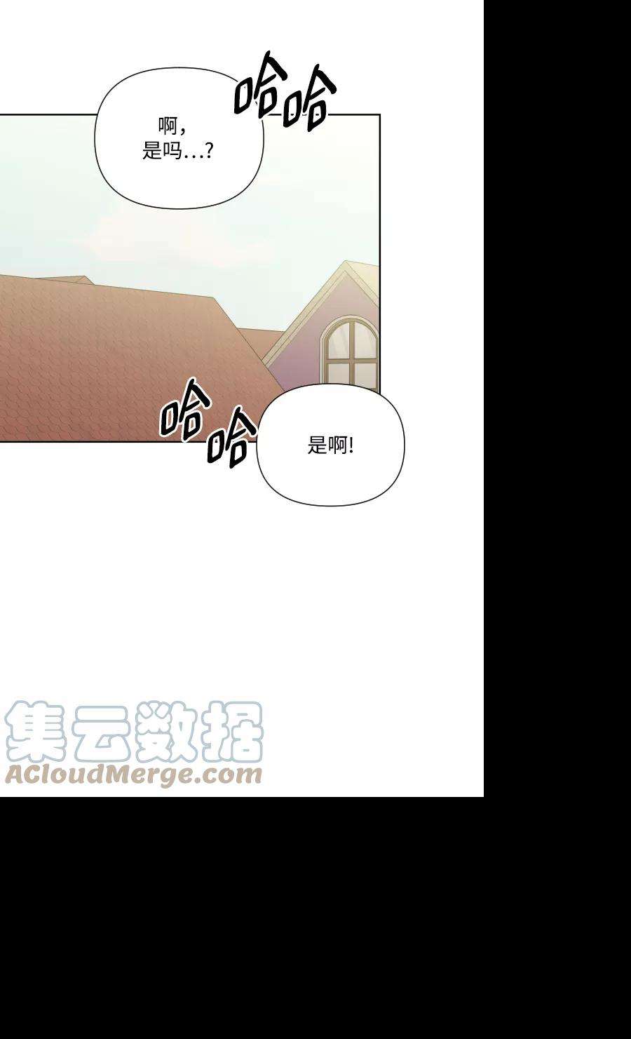 怪物公爵的女儿33话