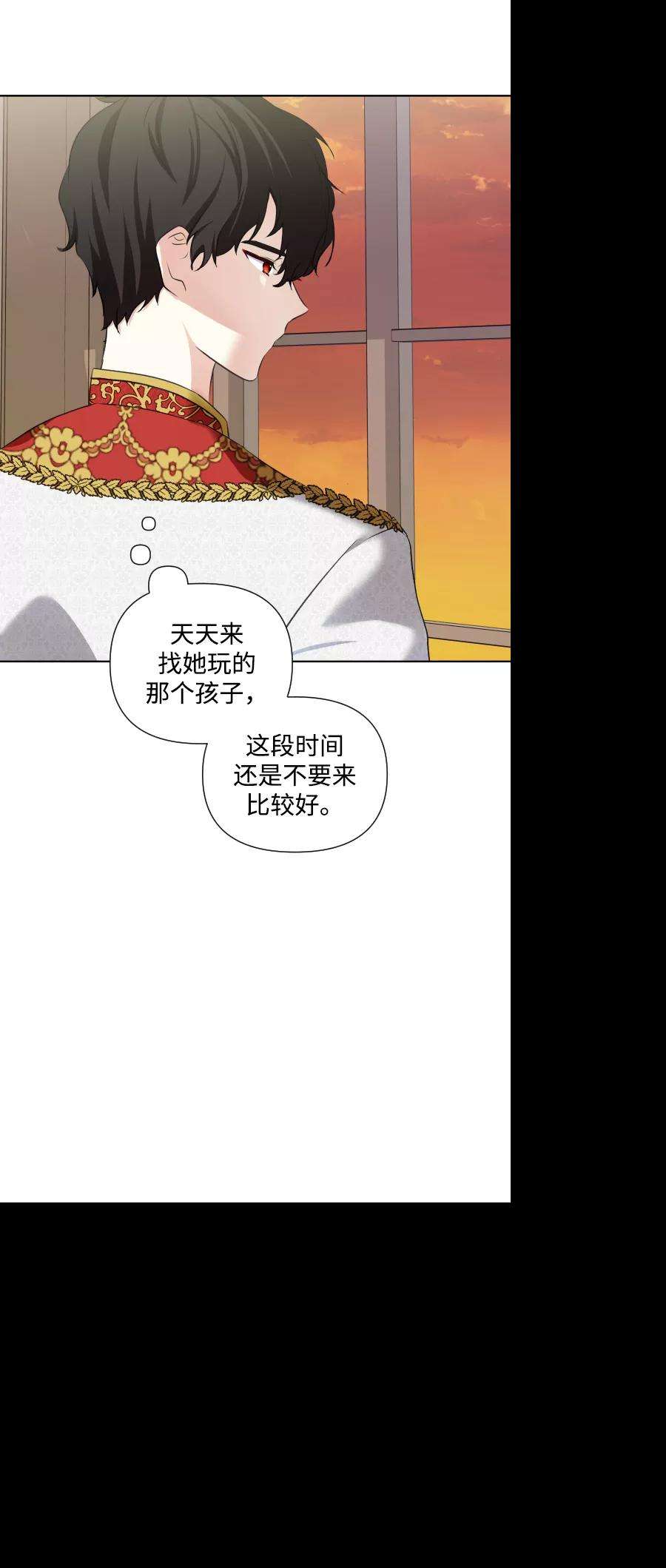 怪物公爵的女儿34话