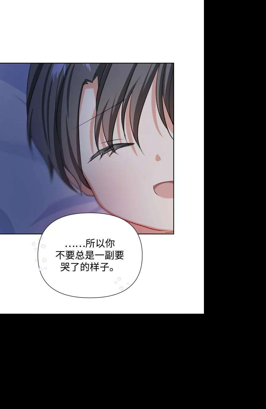 怪物公爵的女儿34话