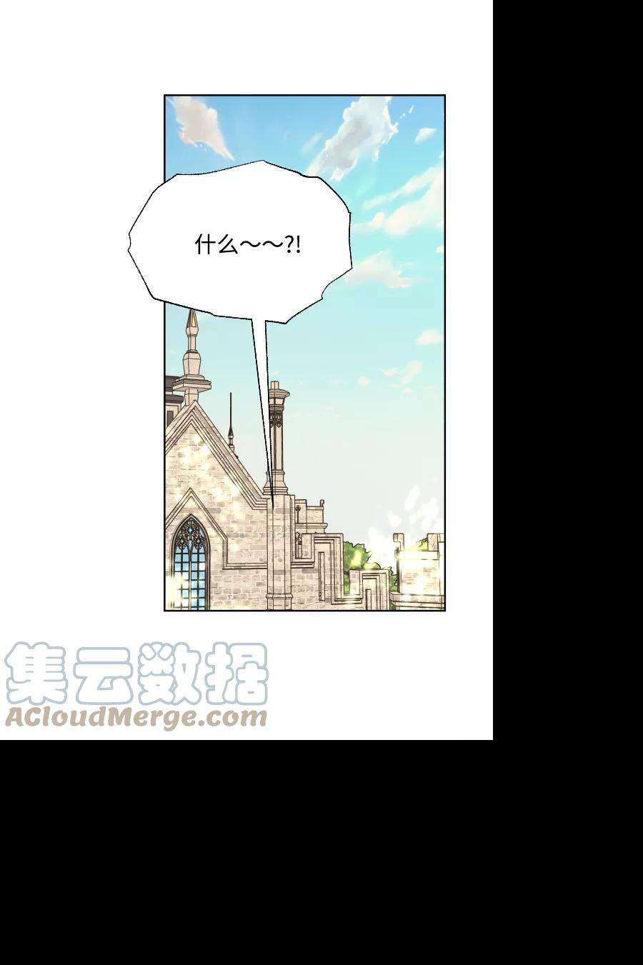 怪物公爵的女儿35话