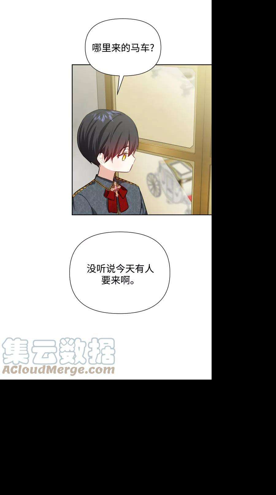 怪物公爵的女儿35话