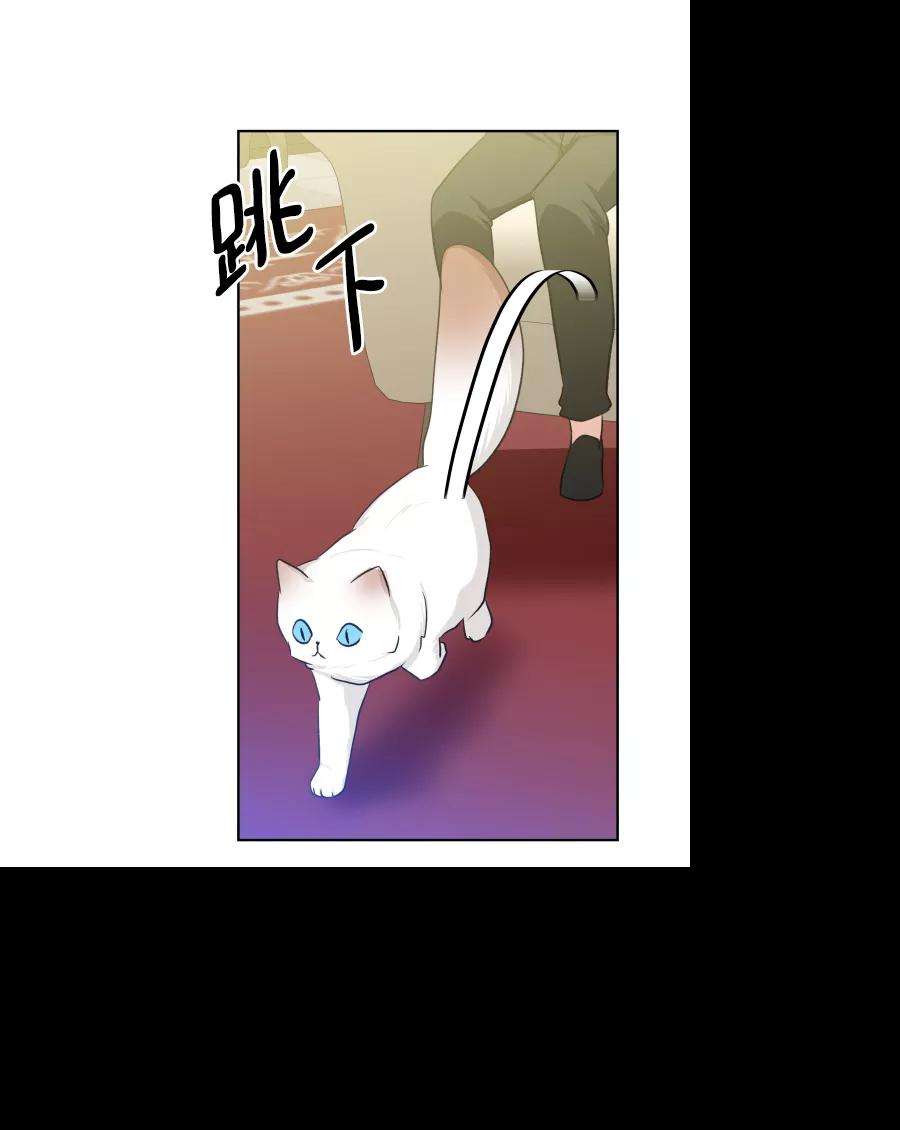 怪物公爵的女儿35话