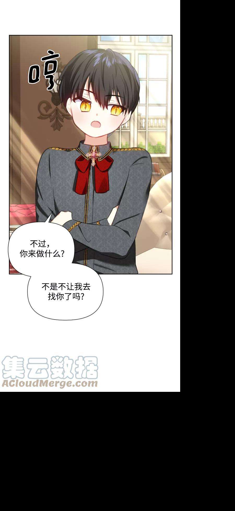 怪物公爵的女儿35话