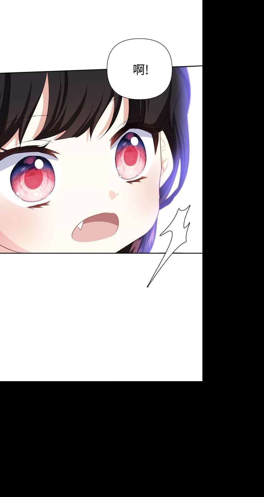 怪物公爵的女儿36话
