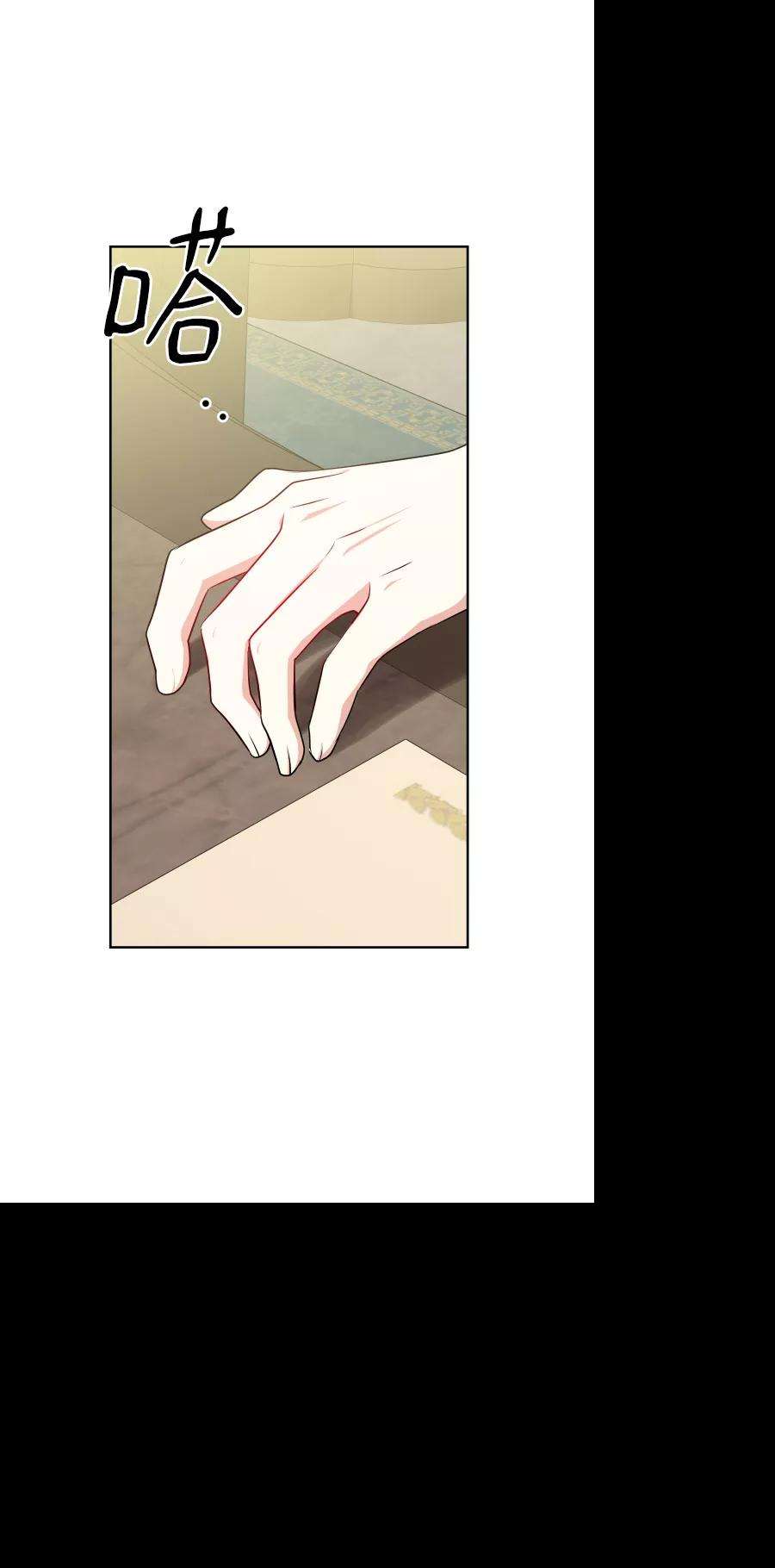 怪物公爵的女儿38话