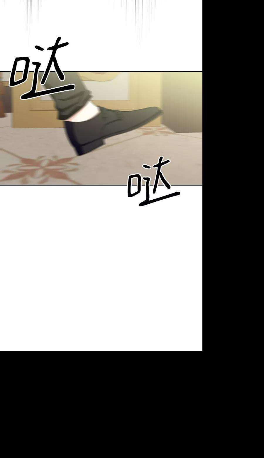 怪物公爵的女儿38话