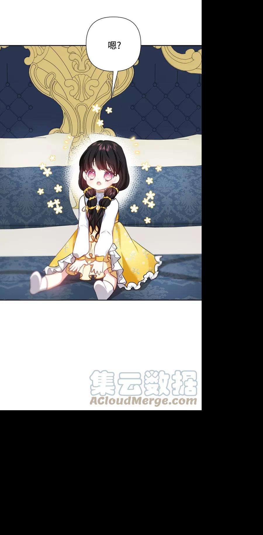 怪物公爵的女儿38话