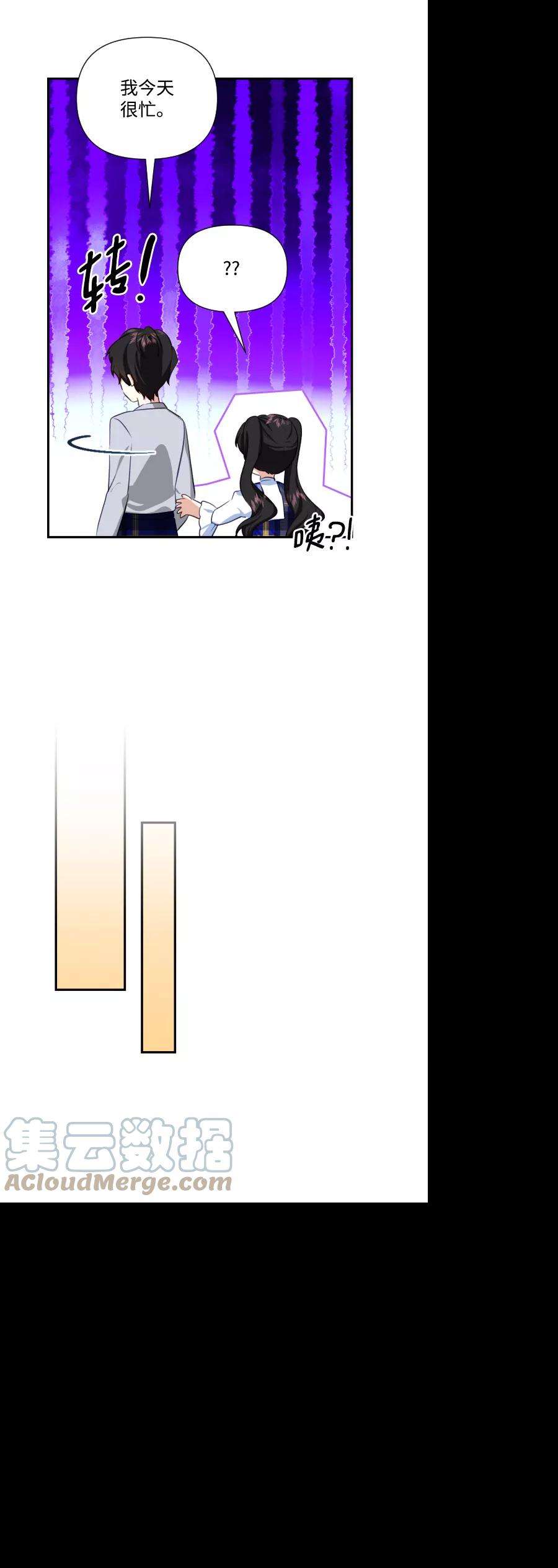 怪物公爵的女儿39话