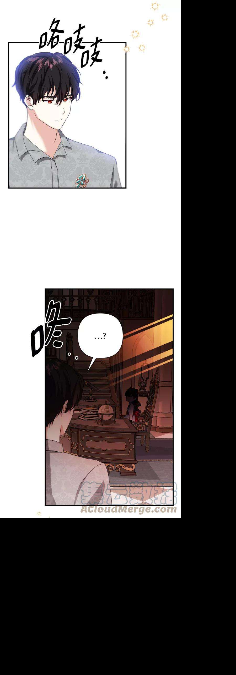 怪物公爵的女儿39话