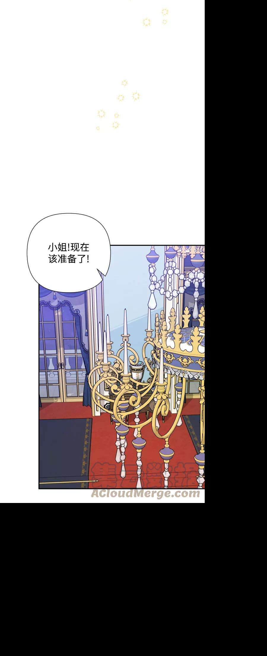怪物公爵的女儿40话