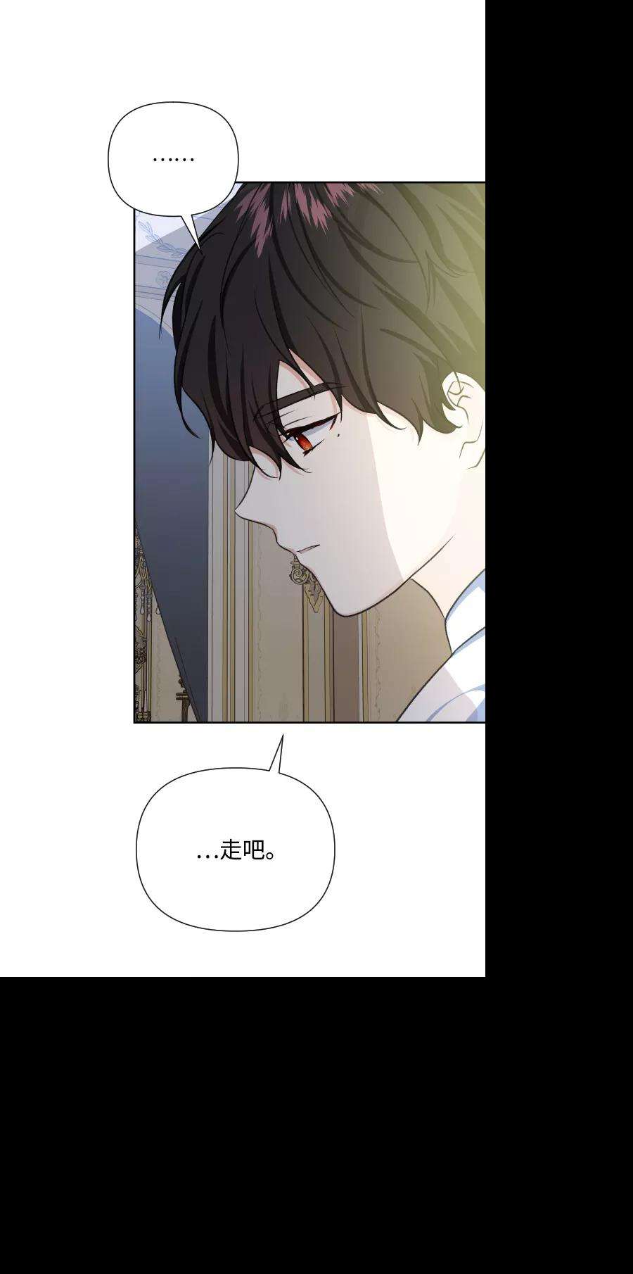 怪物公爵的女儿41话
