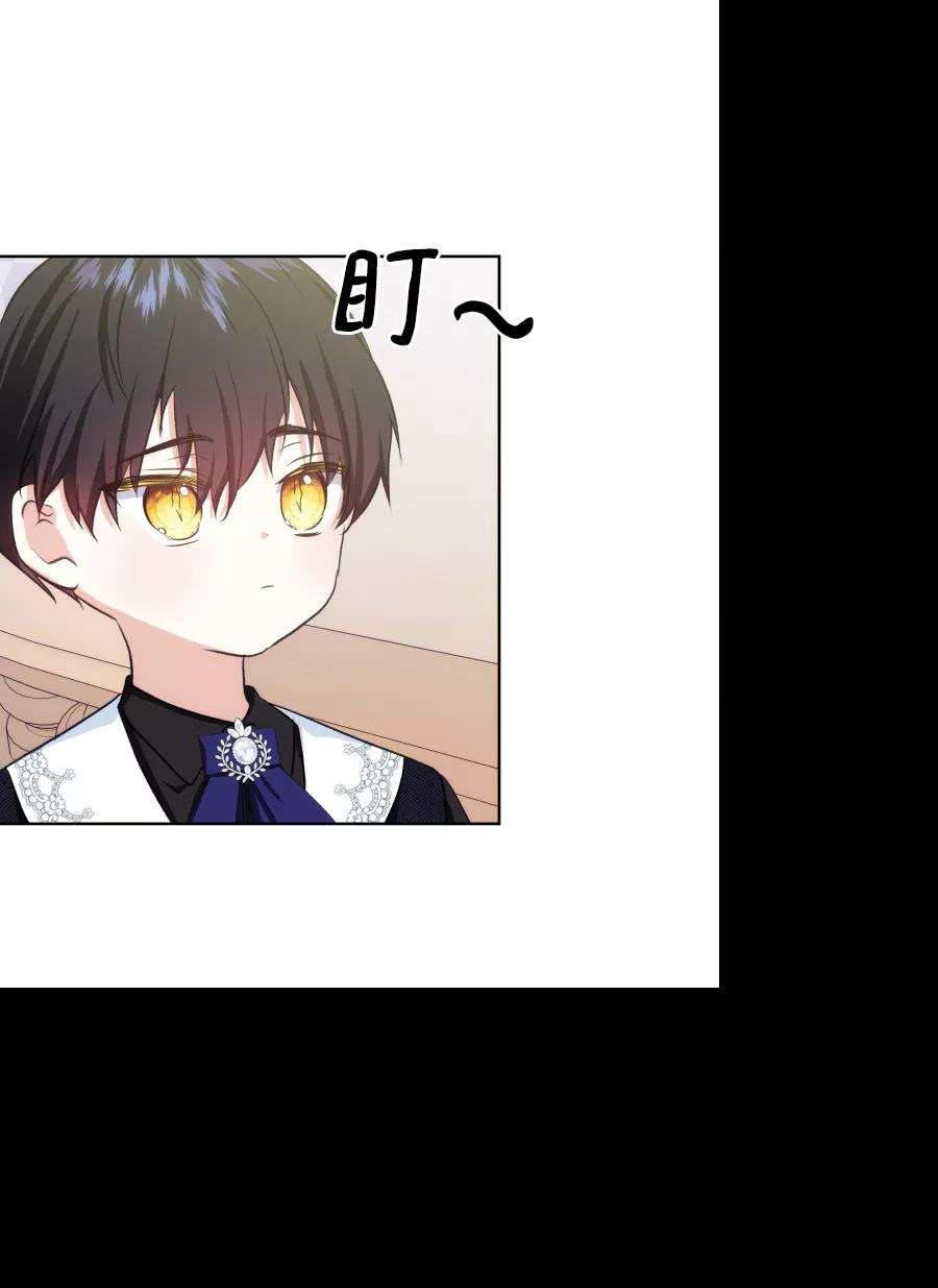 怪物公爵的女儿41话