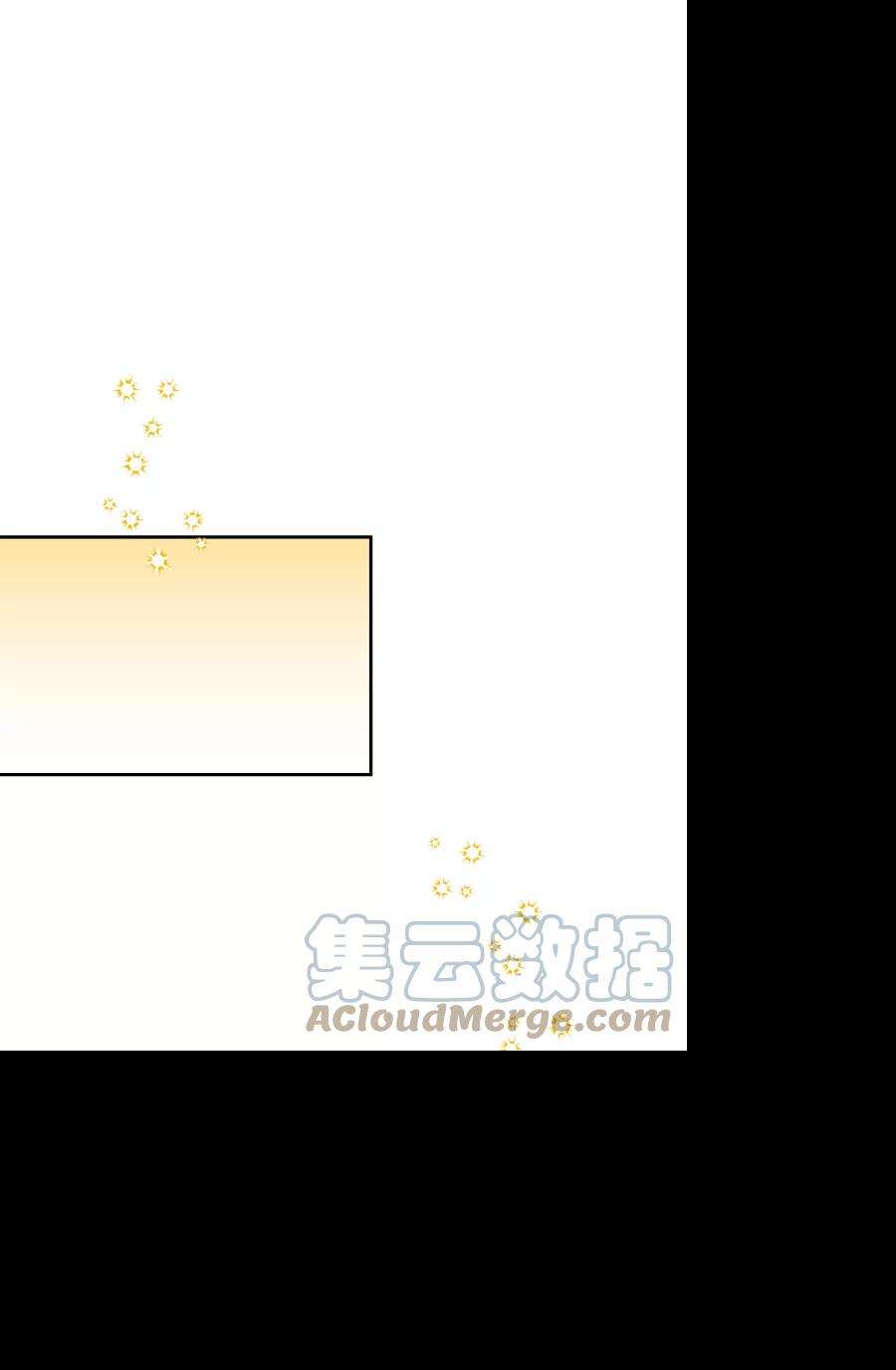 怪物公爵的女儿41话