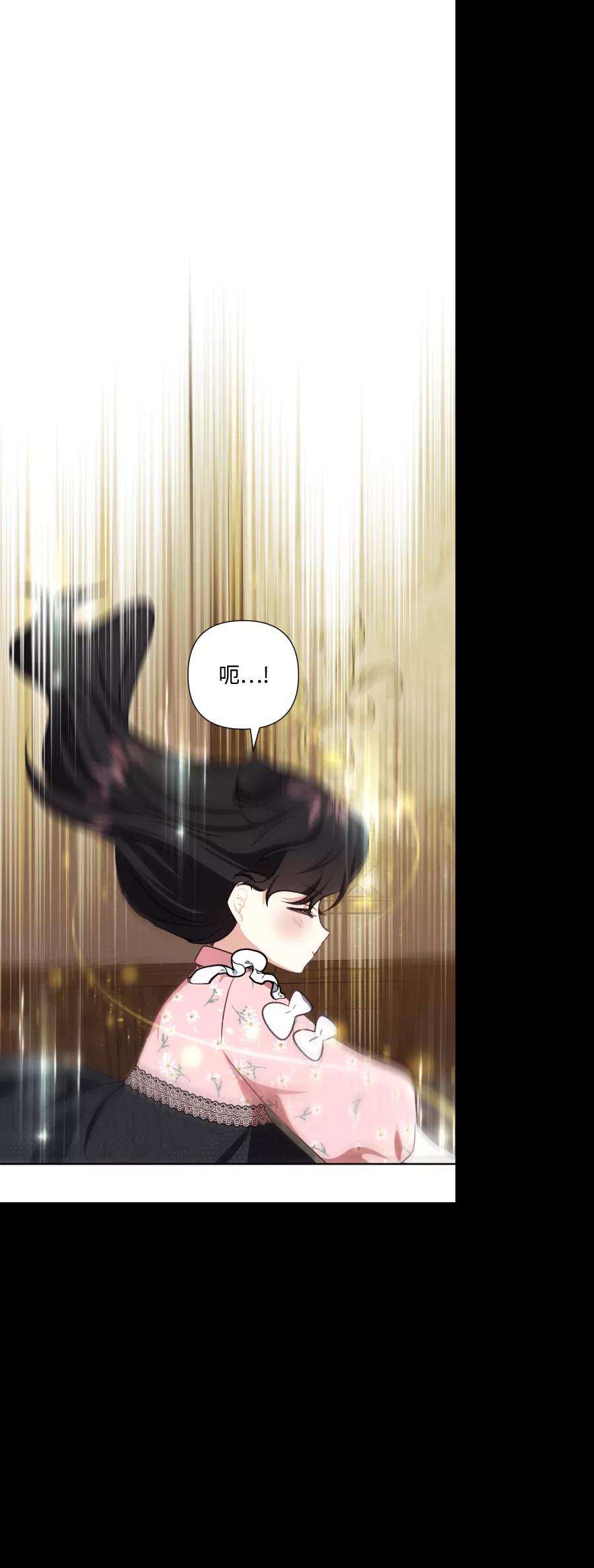 怪物公爵的女儿41话