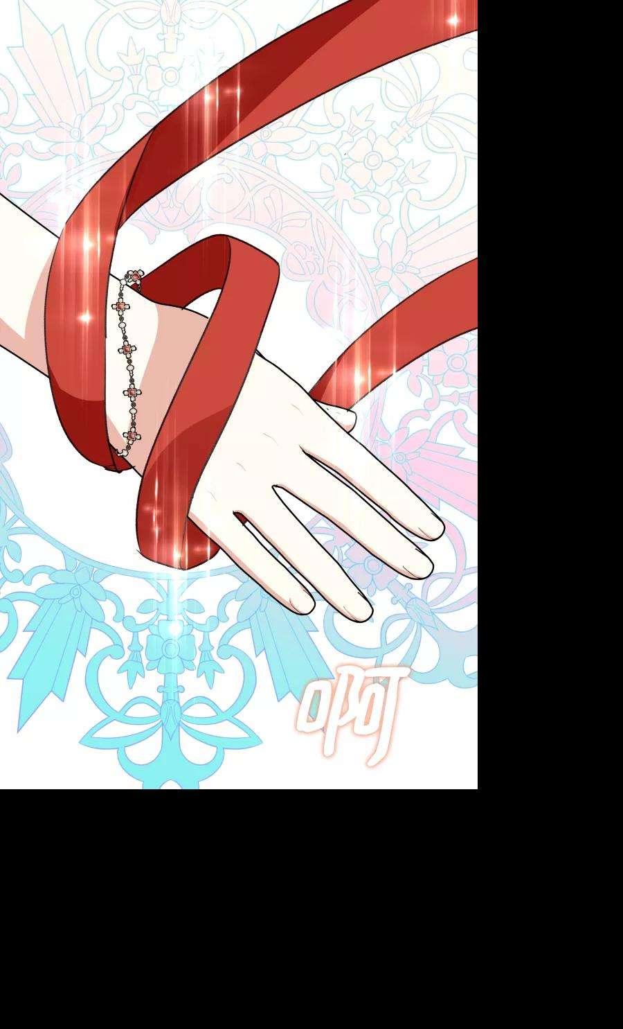 怪物公爵的女儿41话