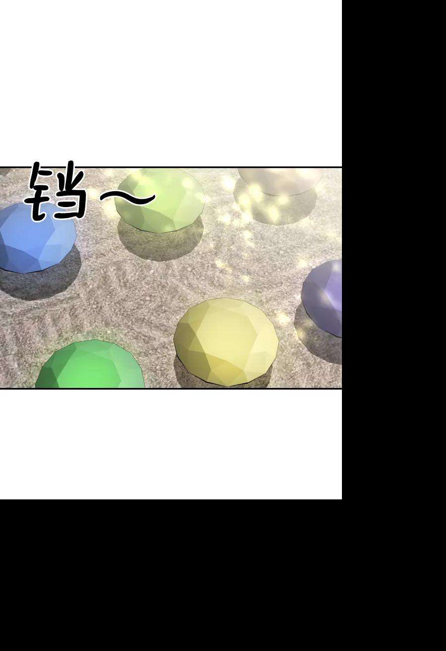 怪物公爵的女儿42话