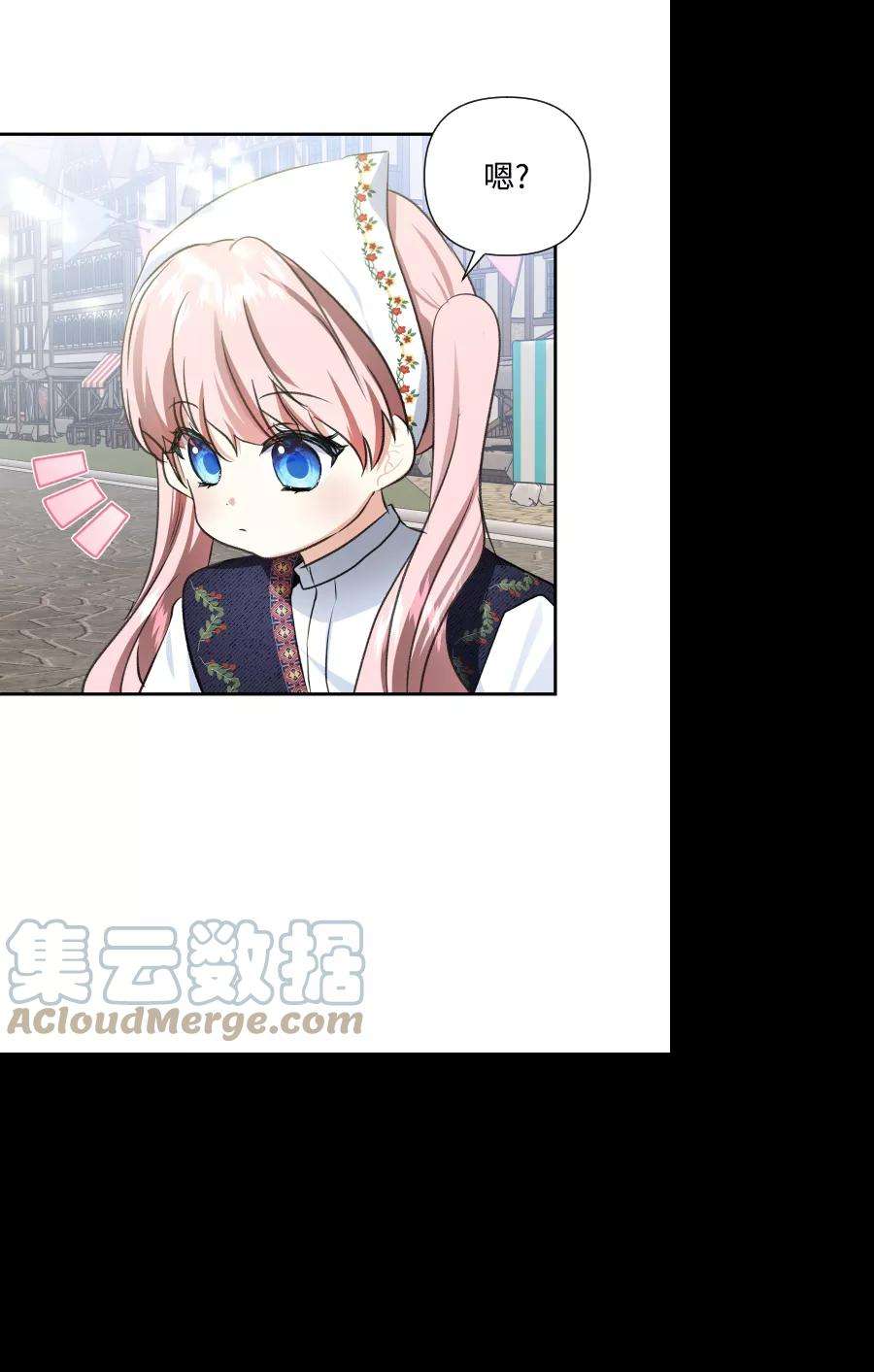 怪物公爵的女儿42话