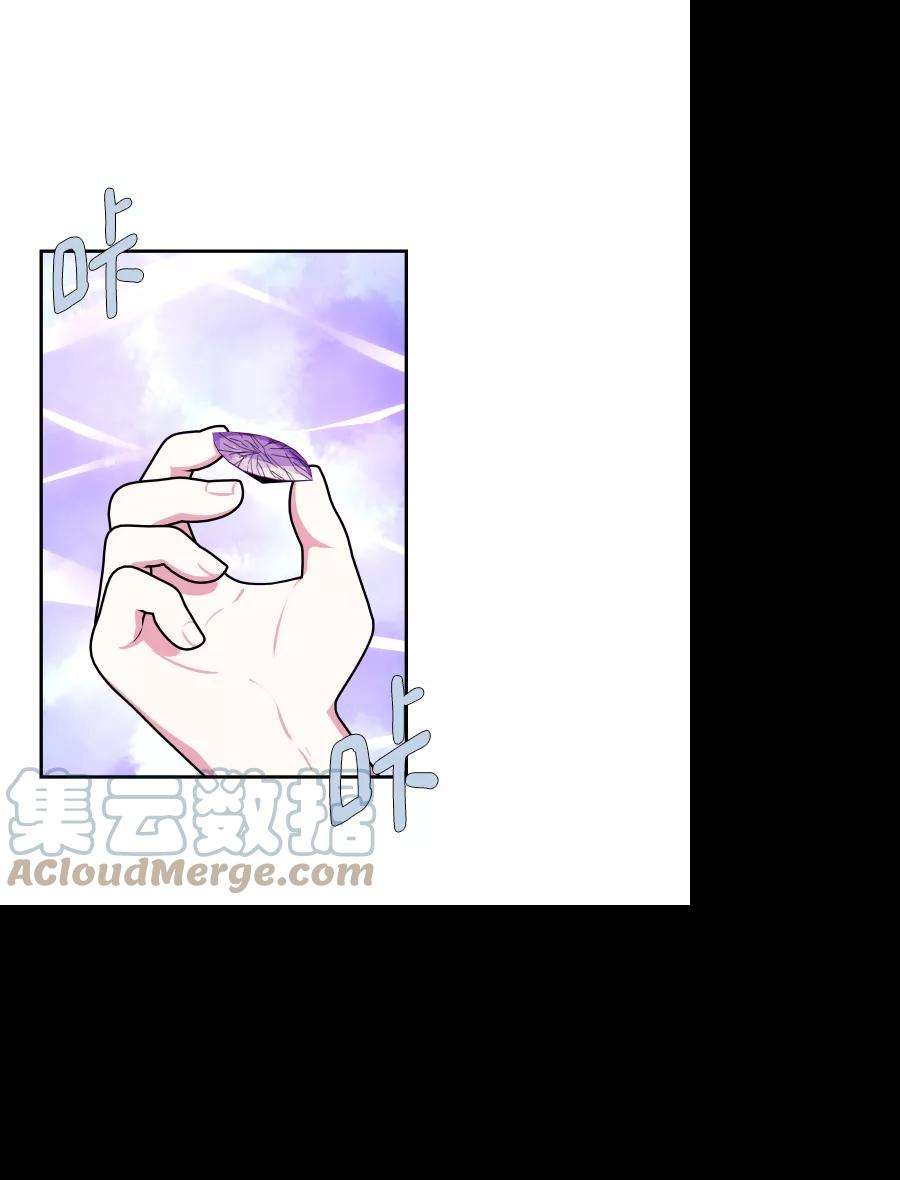 怪物公爵的女儿42话