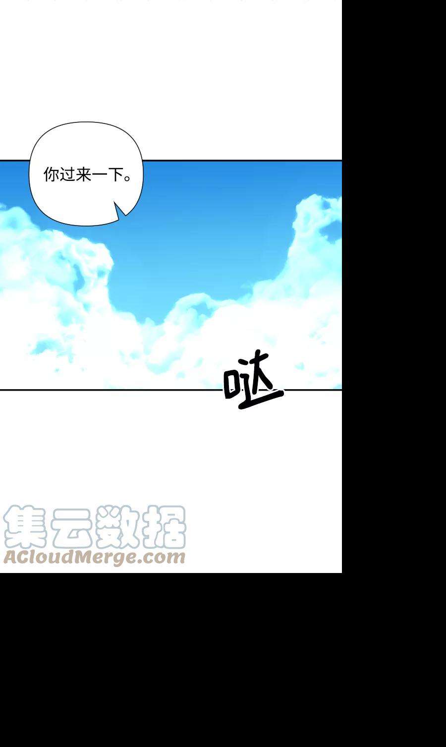 怪物公爵的女儿42话