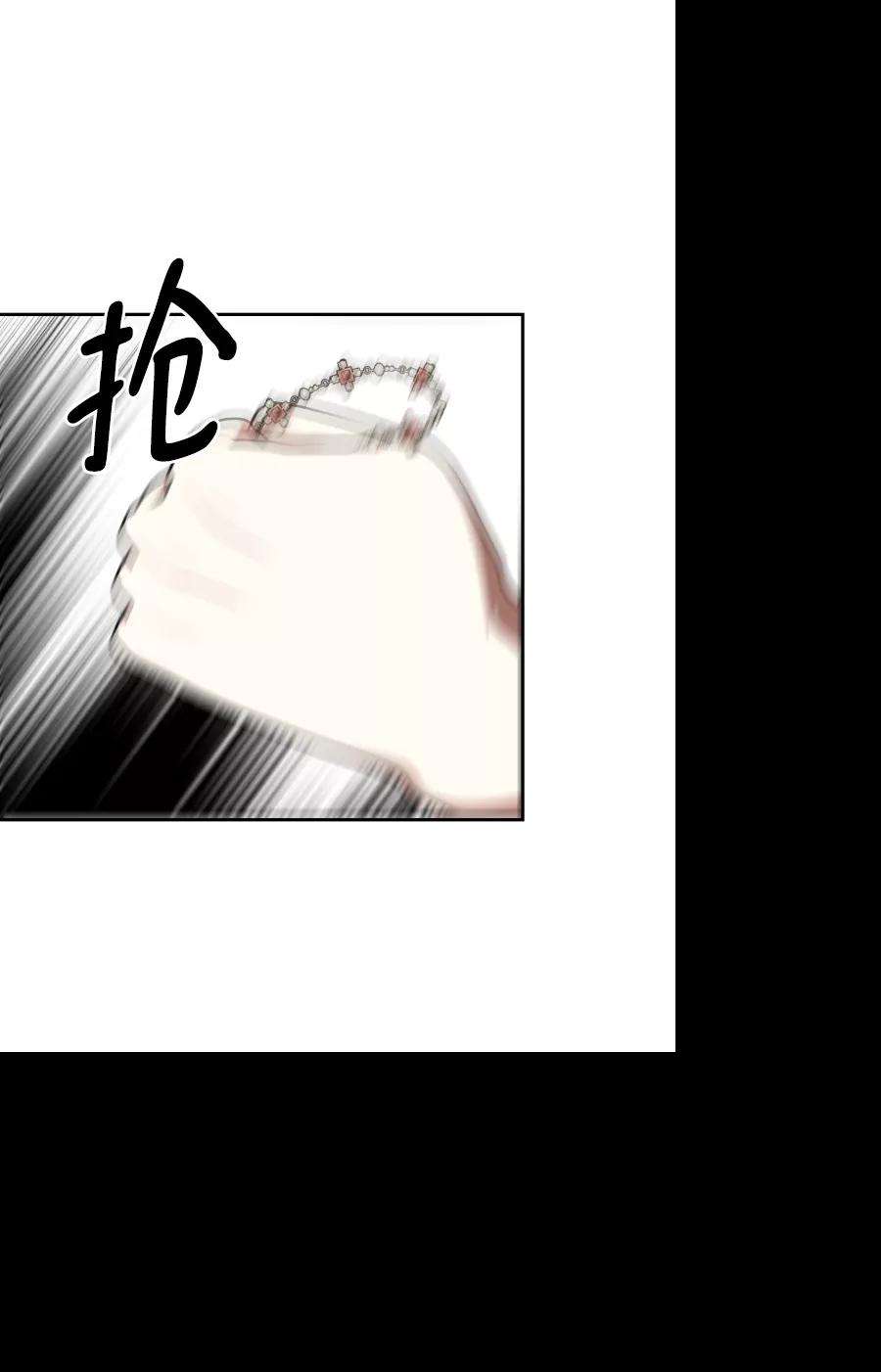 怪物公爵的女儿43话