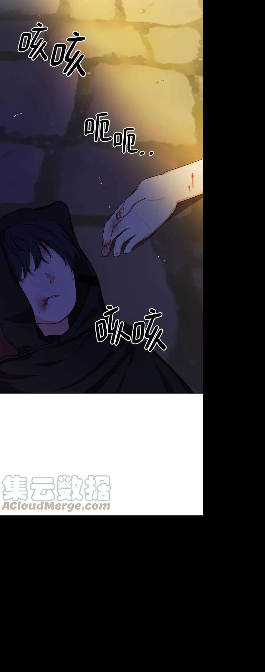 怪物公爵的女儿44话