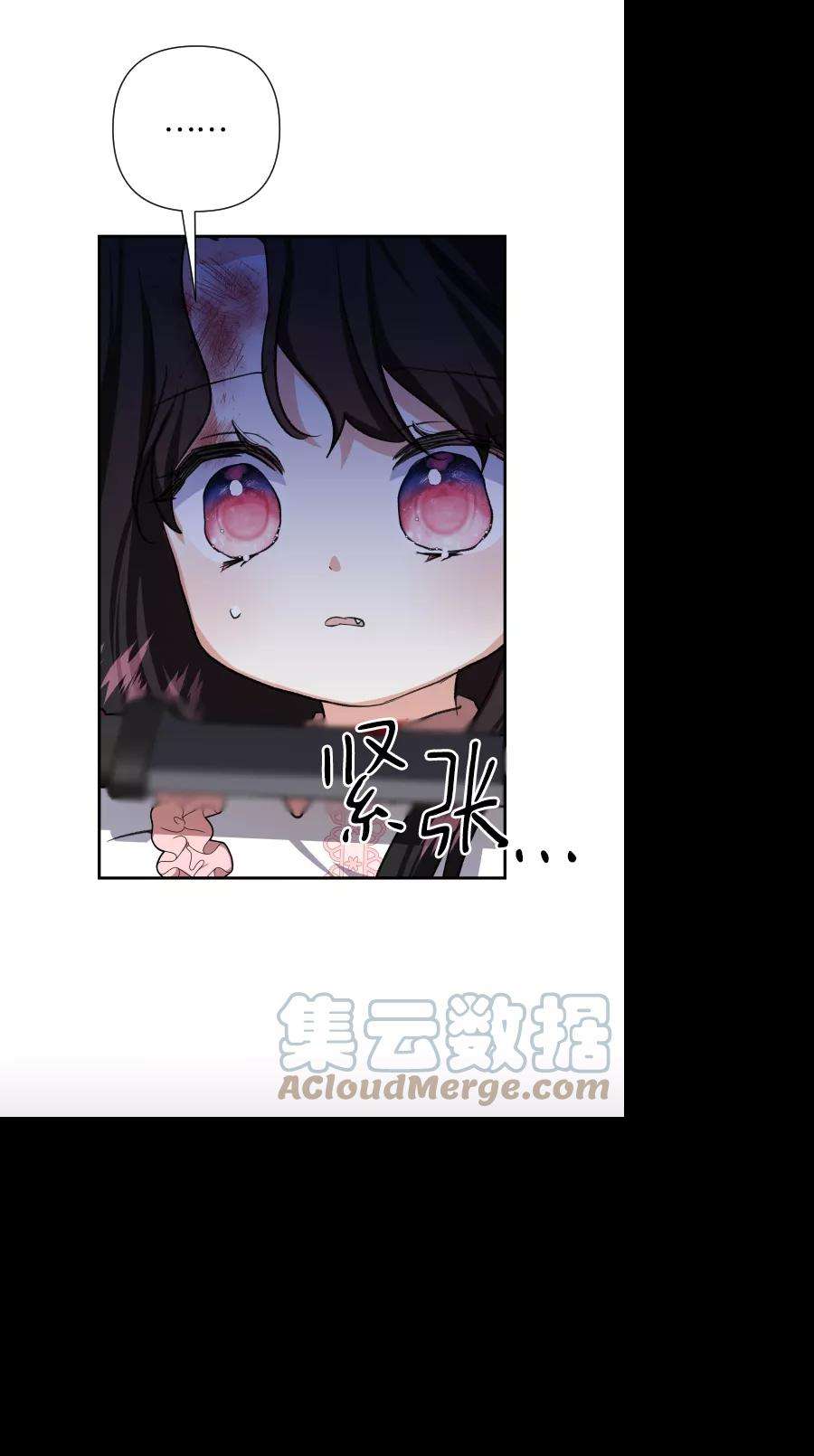 怪物公爵的女儿44话
