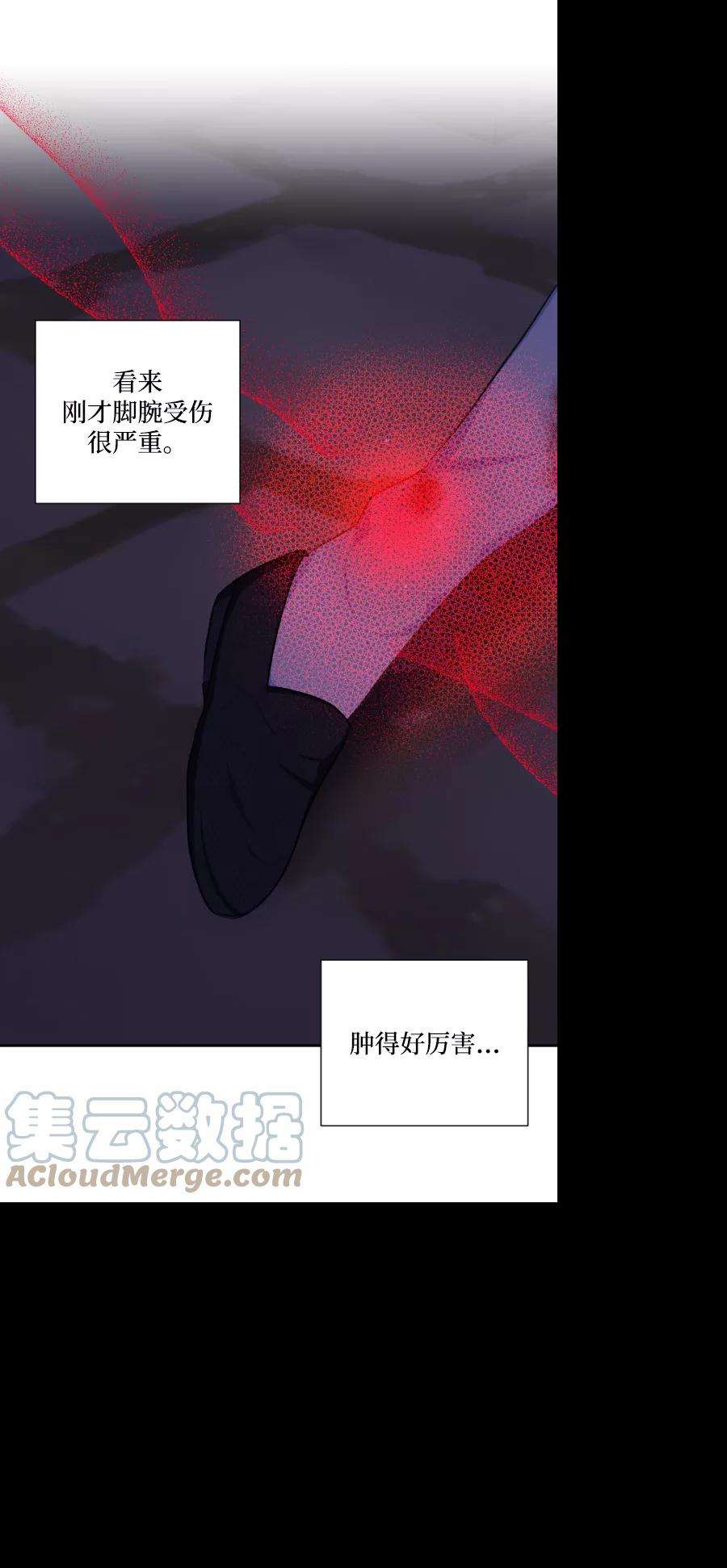 怪物公爵的女儿44话