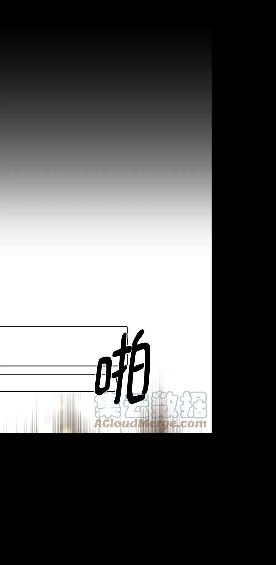 怪物公爵的女儿45话