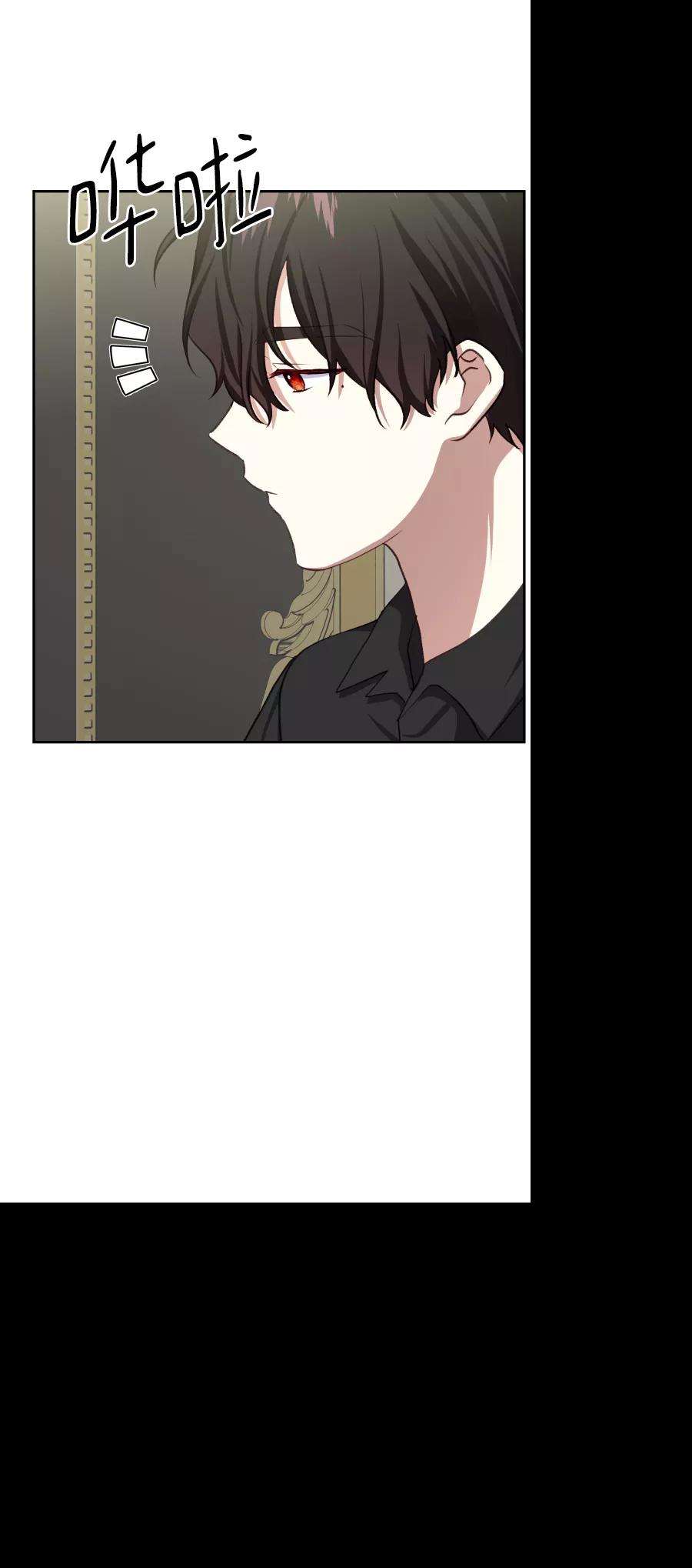 怪物公爵的女儿45话