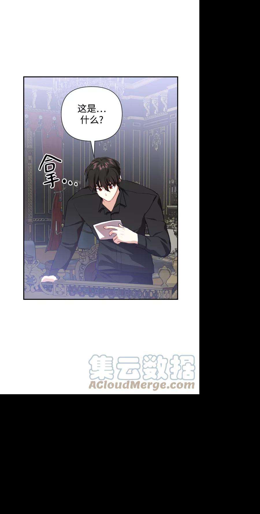 怪物公爵的女儿45话