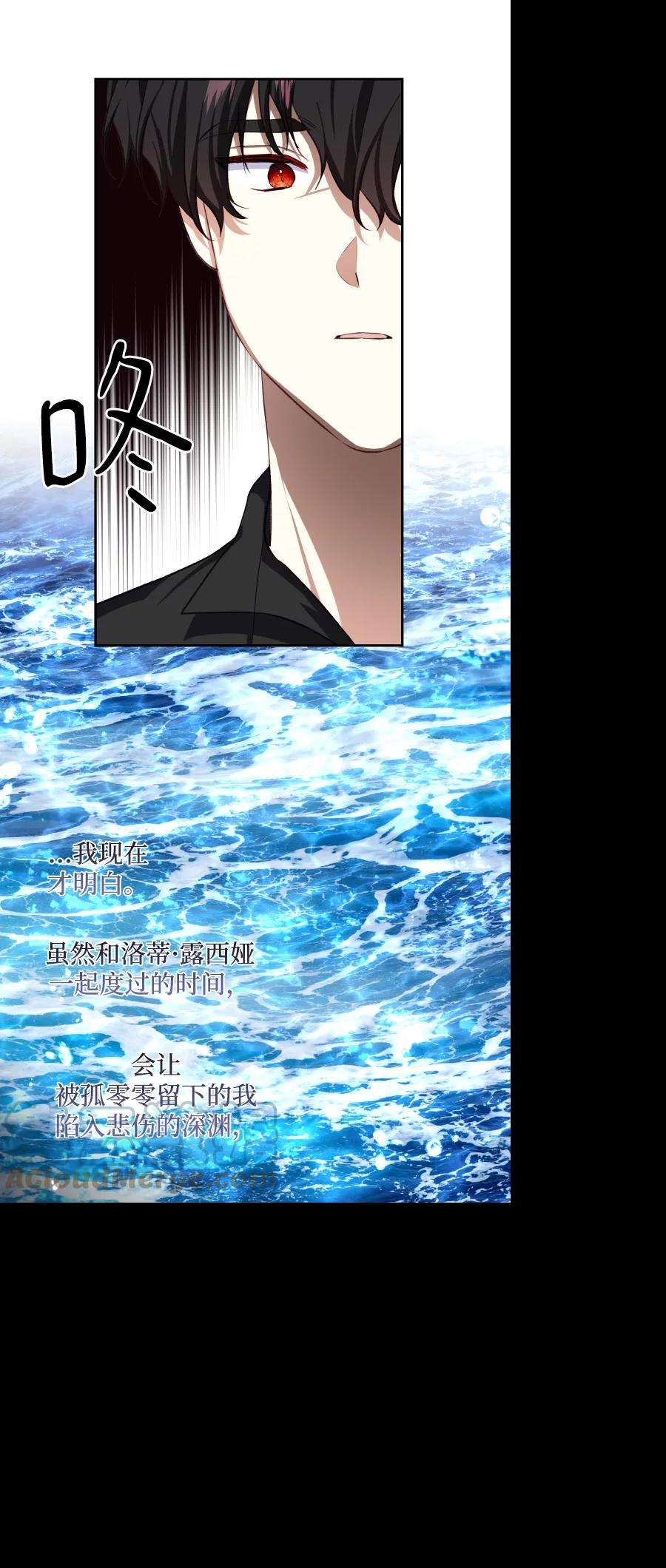 怪物公爵的女儿45话