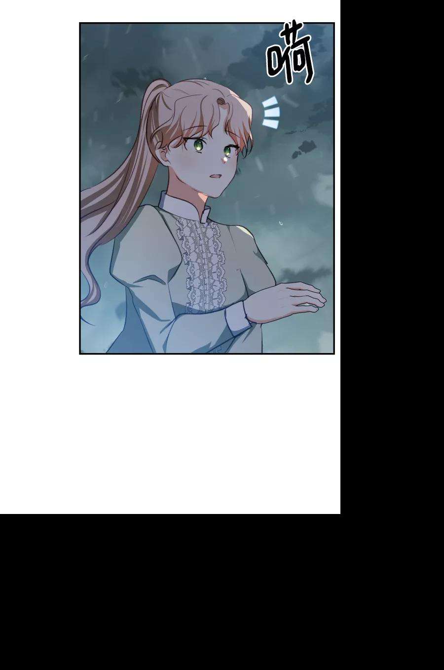 怪物公爵的女儿45话