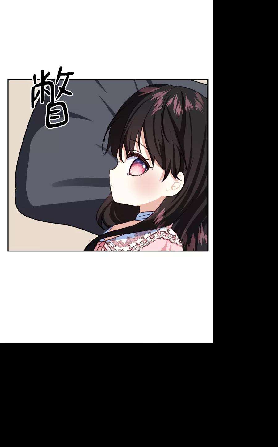 怪物公爵的女儿46话