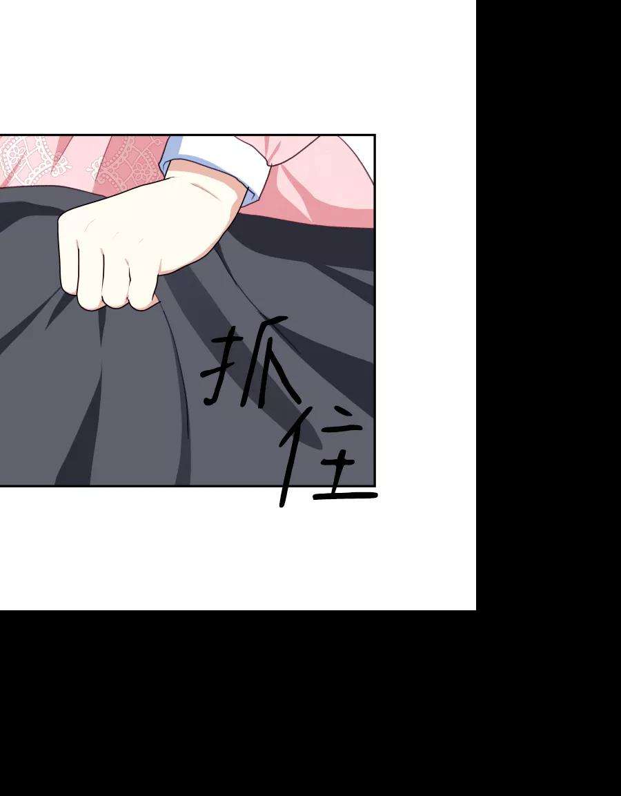 怪物公爵的女儿46话