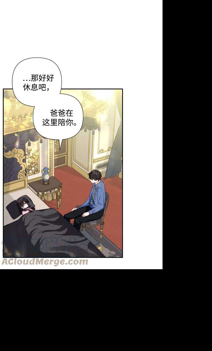 怪物公爵的女儿46话
