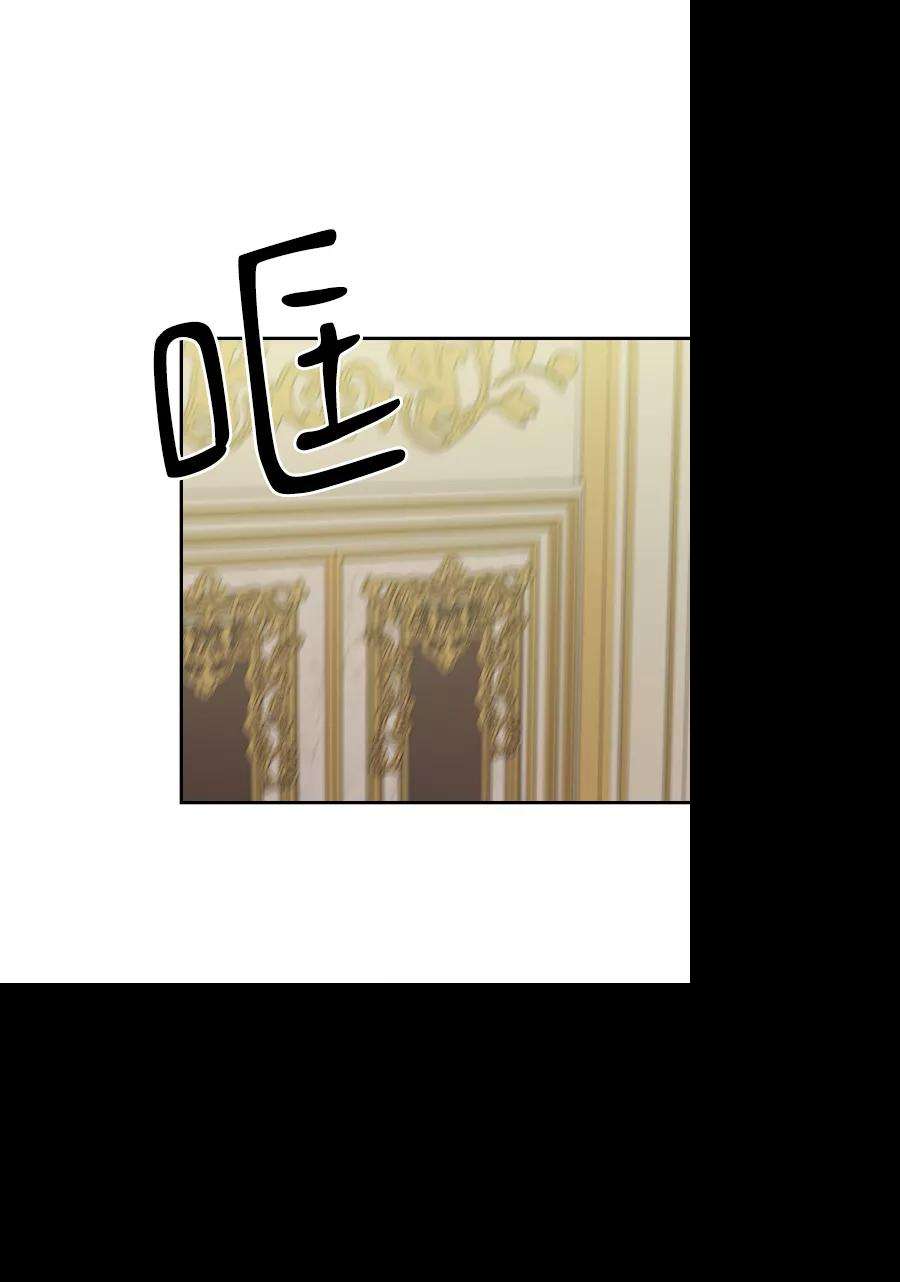 怪物公爵的女儿46话