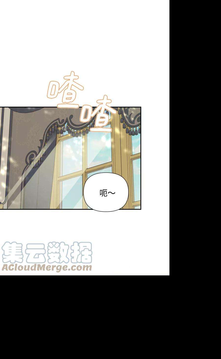 怪物公爵的女儿46话
