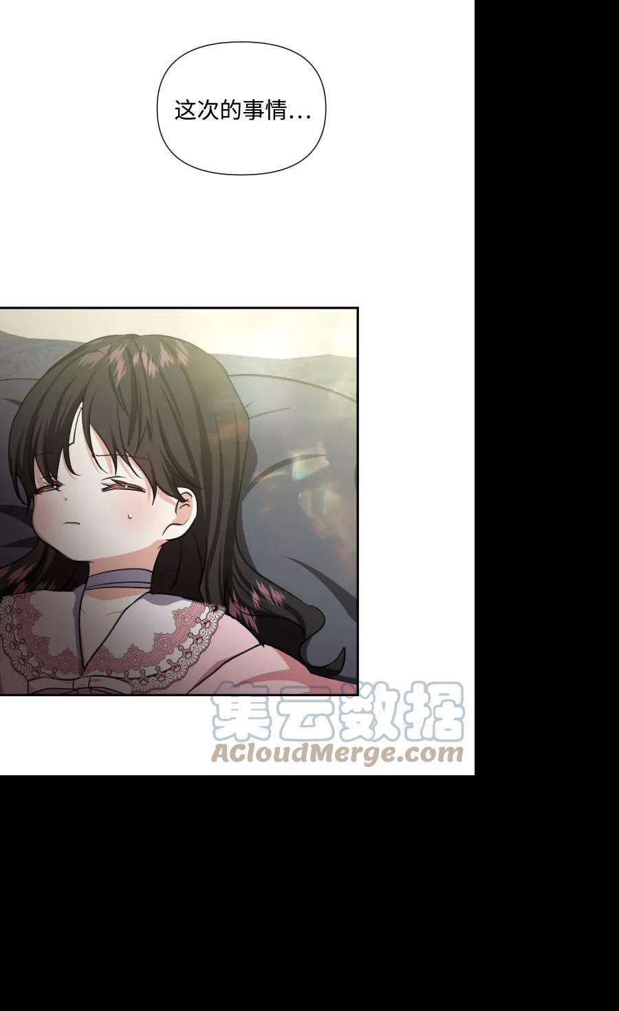 怪物公爵的女儿46话