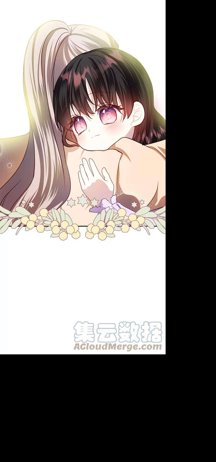 怪物公爵的女儿47话