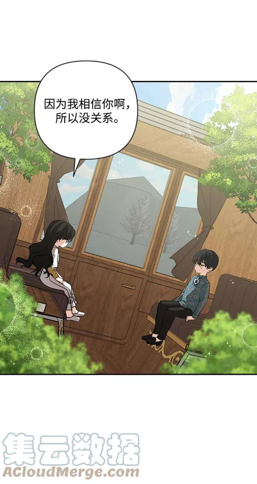 怪物公爵的女儿51话