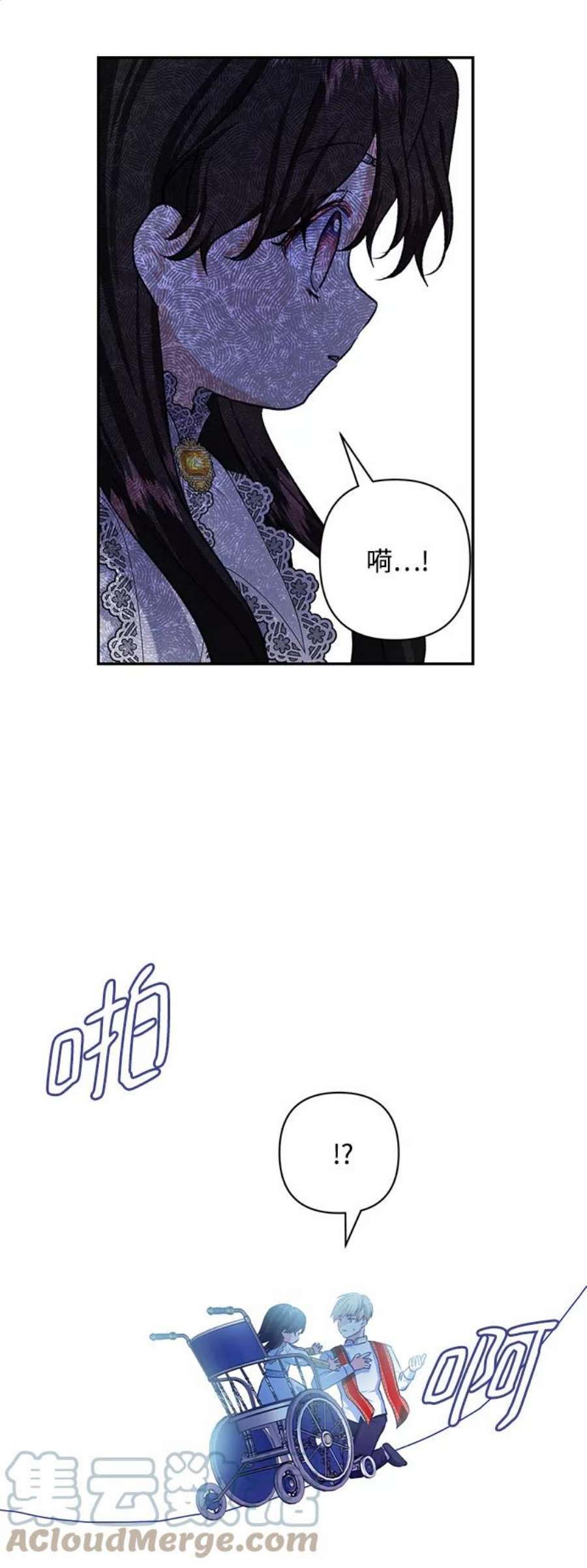 怪物公爵的女儿51话
