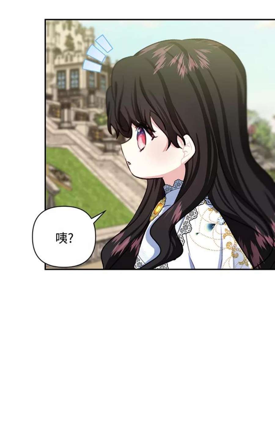 怪物公爵的女儿51话