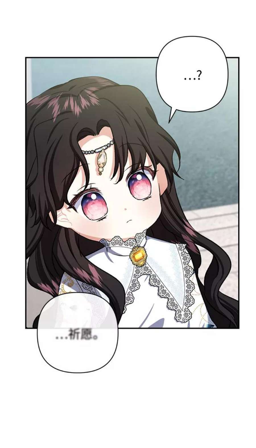 怪物公爵的女儿52话
